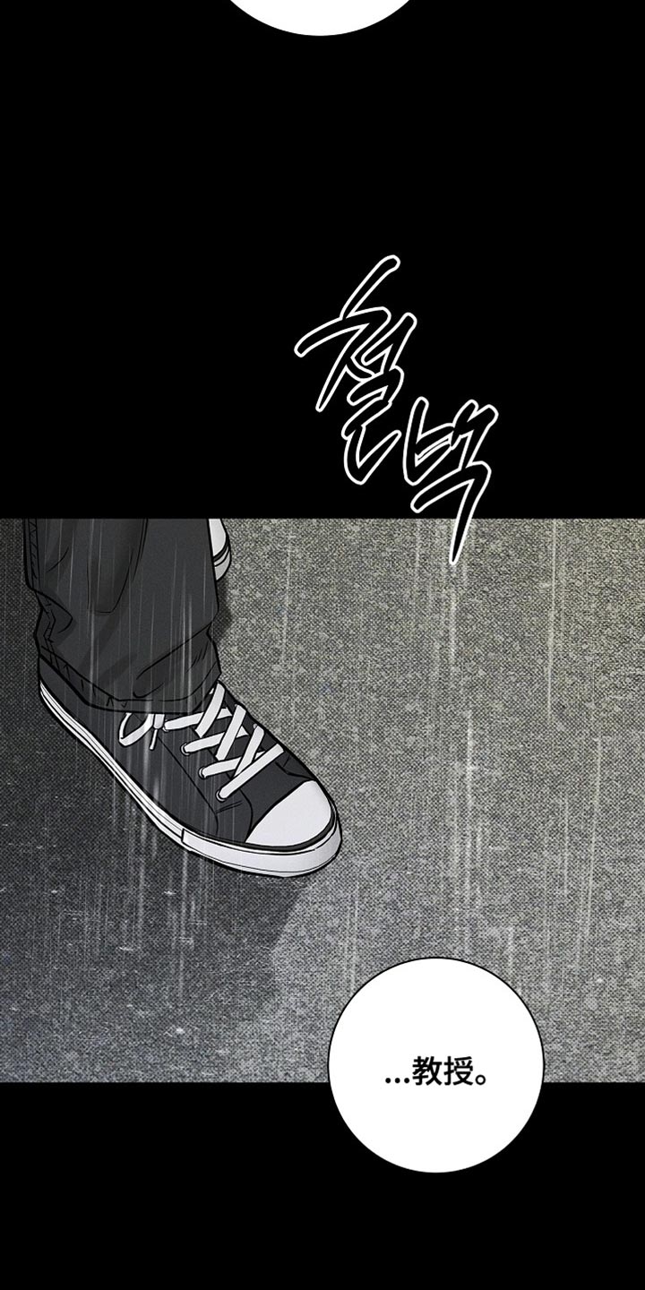 漫长的余生一个北魏宫女和她的时代pdf漫画,第58章：不需要道歉2图