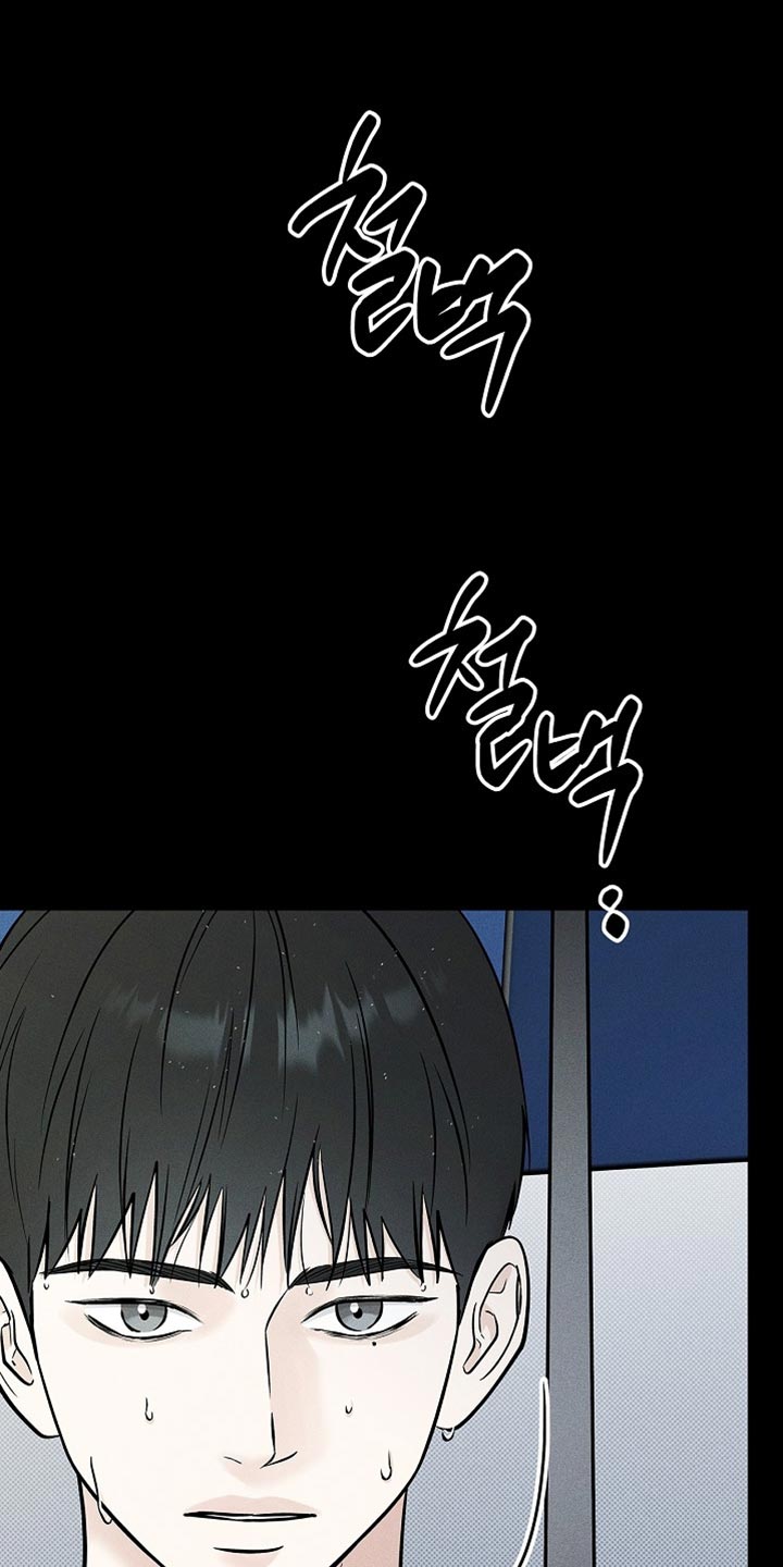 漫长的余生一个北魏宫女和她的时代pdf漫画,第58章：不需要道歉1图