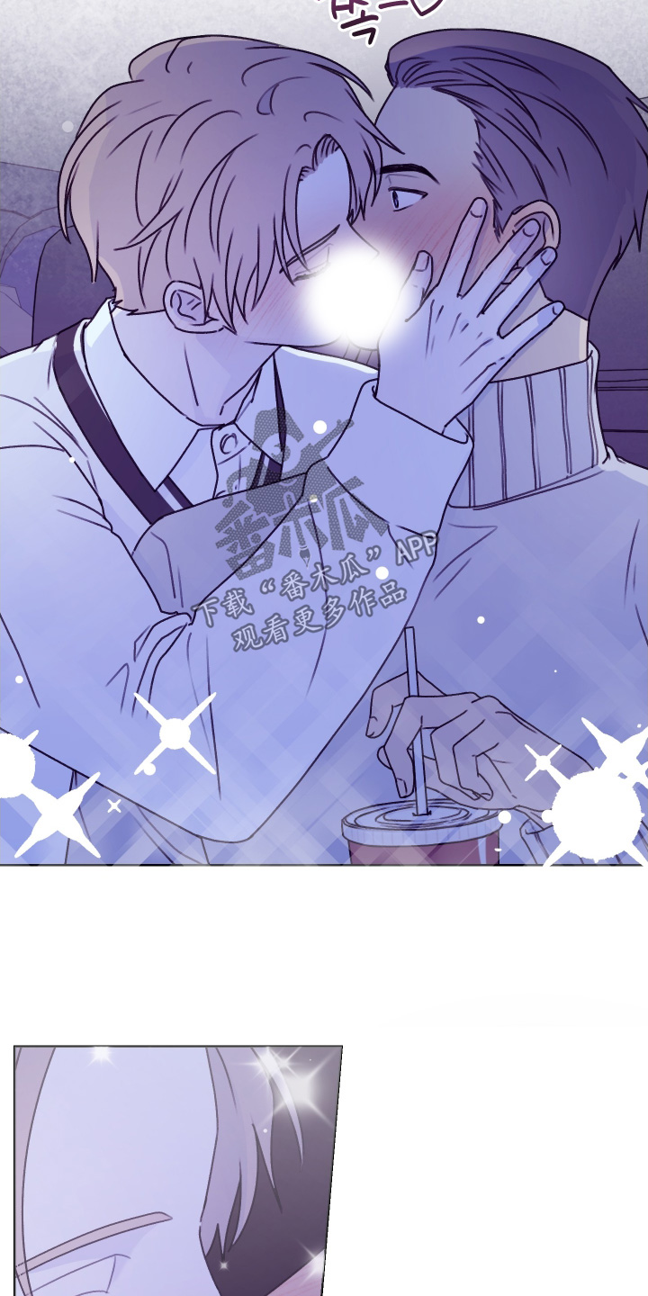 第三次告白漫画,第51章：害羞了4图