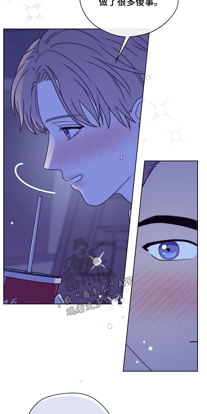 第三次告白漫画,第50章：电影开始了5图