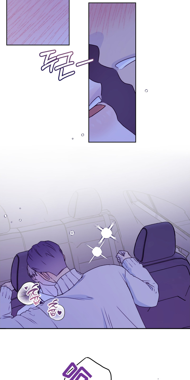 第三次告白漫画,第51章：害羞了3图