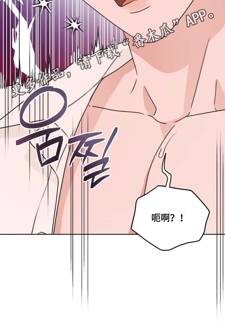 第三次告白漫画,第52章：我会小心的4图