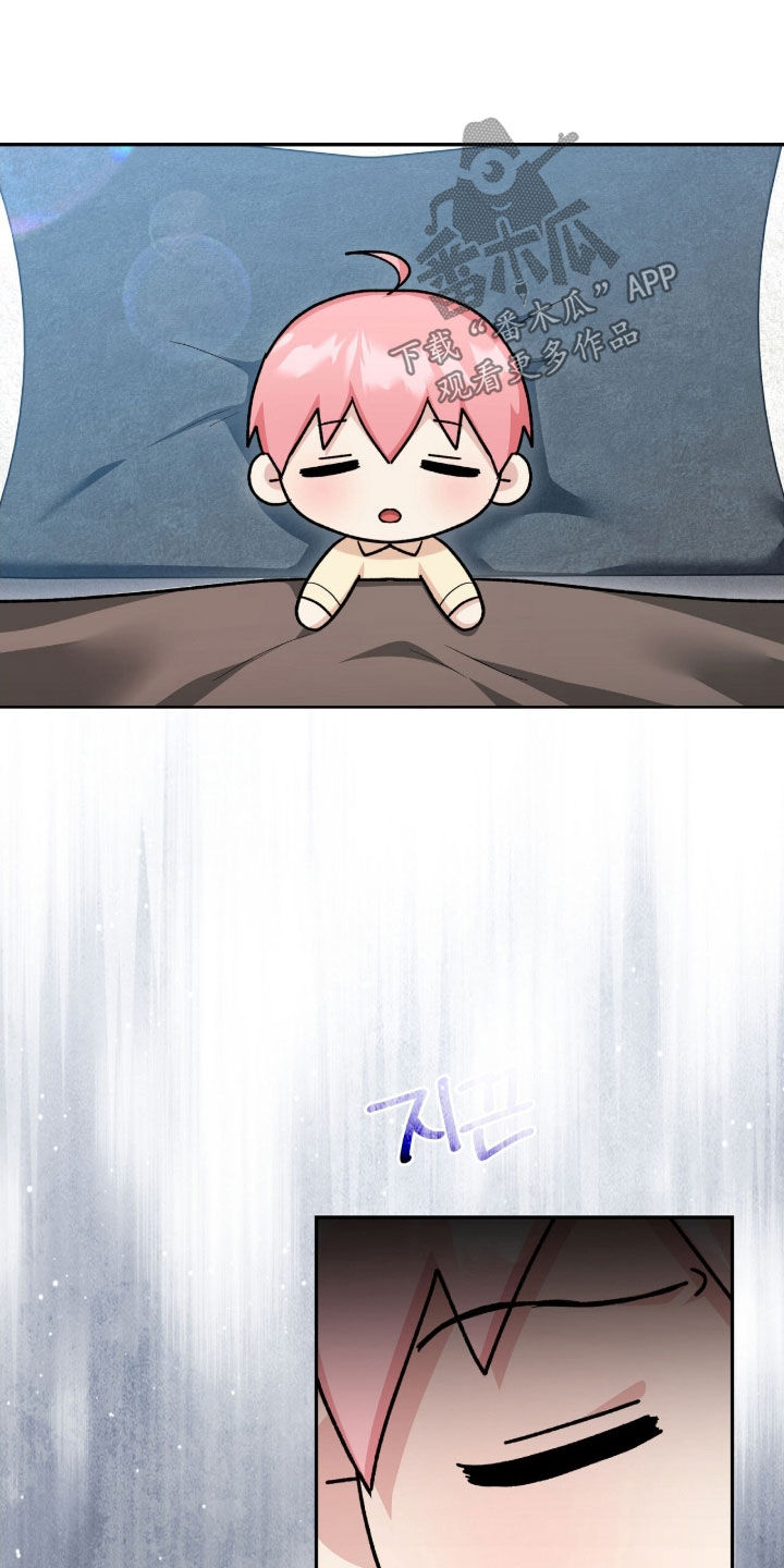 疯批大公的玩偶漫画,第65章：又变成人了3图