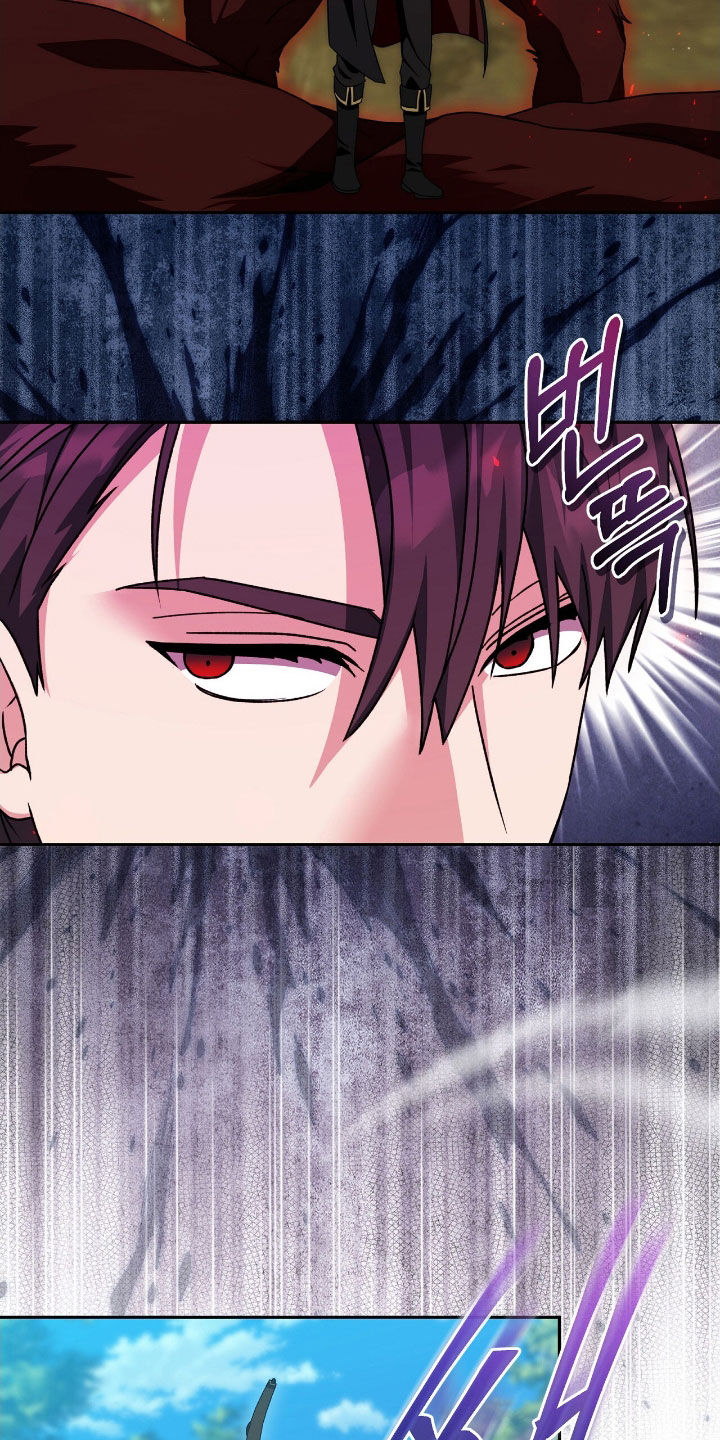 疯批大公的玩偶漫画,第60章：狩猎4图