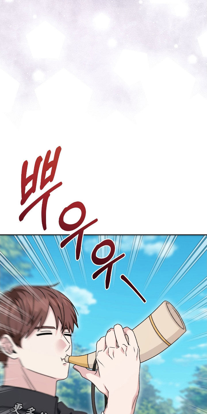 疯批大公的玩偶漫画,第59章：女性参与者1图