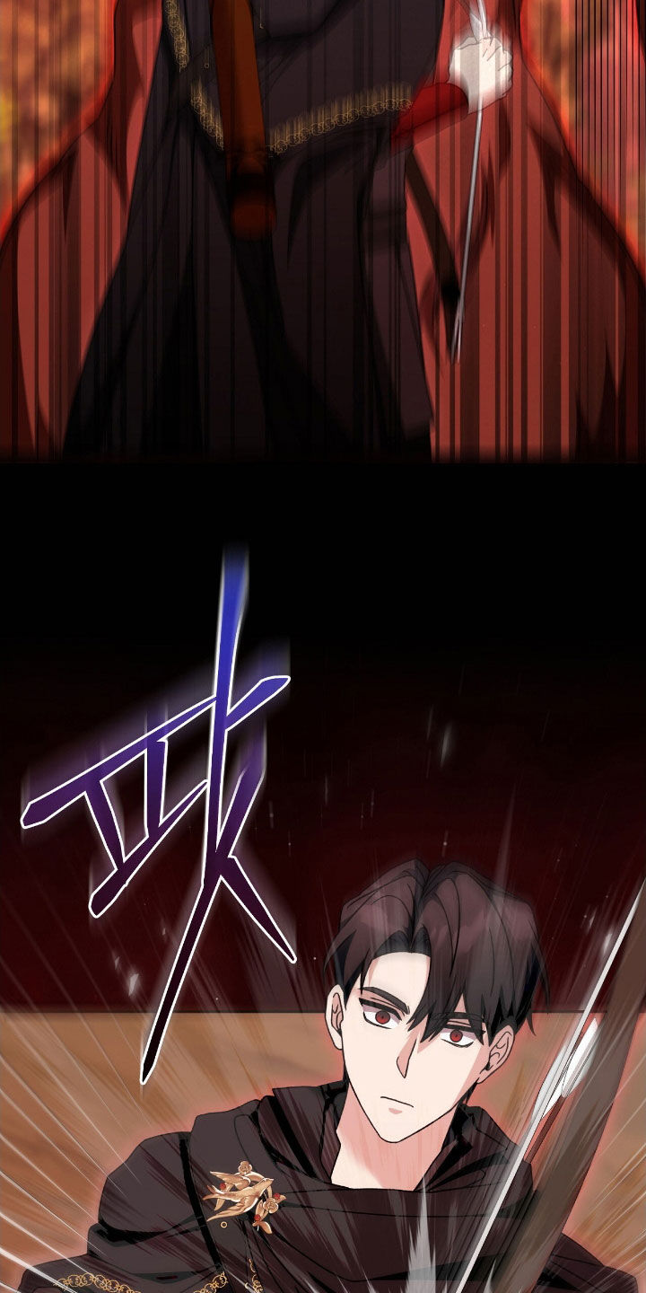 疯批大公的玩偶漫画,第60章：狩猎3图