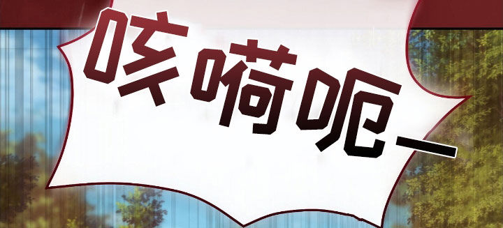 疯批大公的玩偶漫画,第60章：狩猎5图