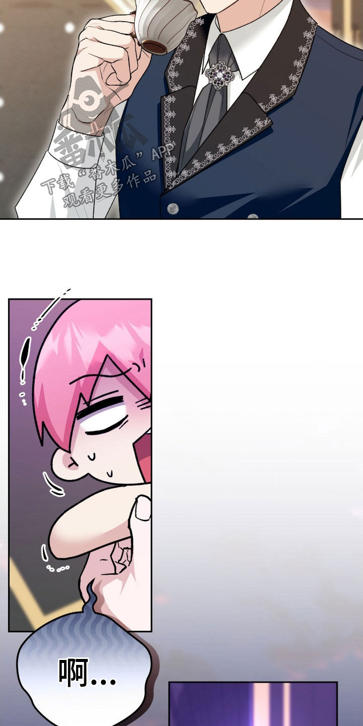 疯批大公的玩偶漫画,第64章：梦境4图