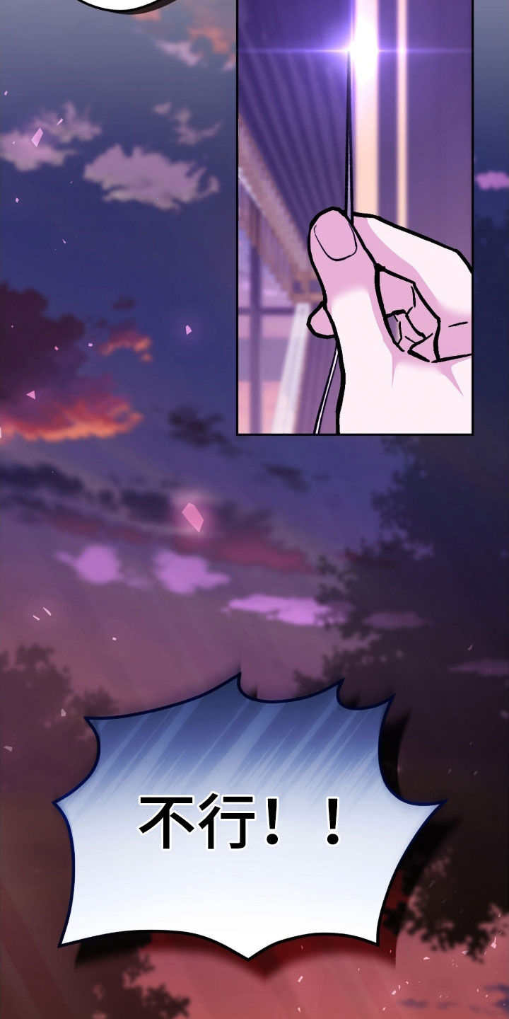 疯批大公的玩偶漫画,第64章：梦境5图