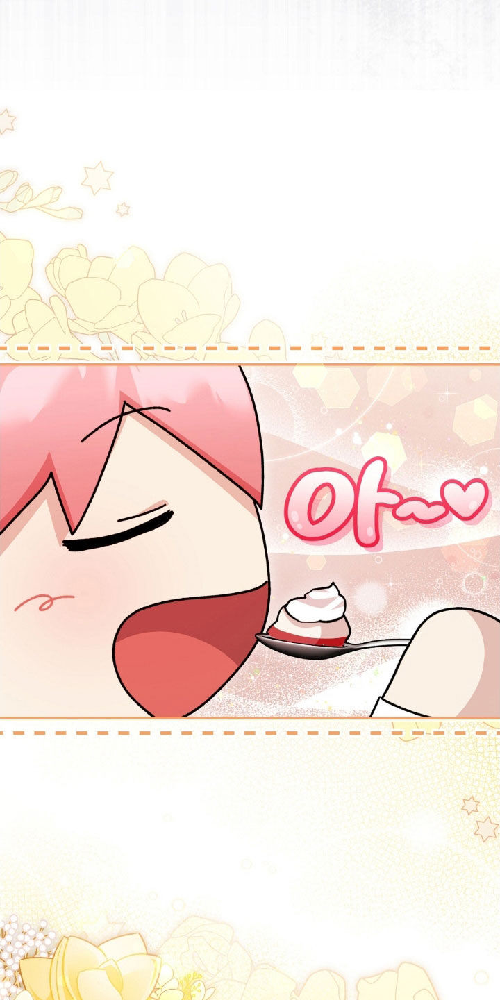 疯批大公的玩偶漫画在现看漫画,第63章：来客2图