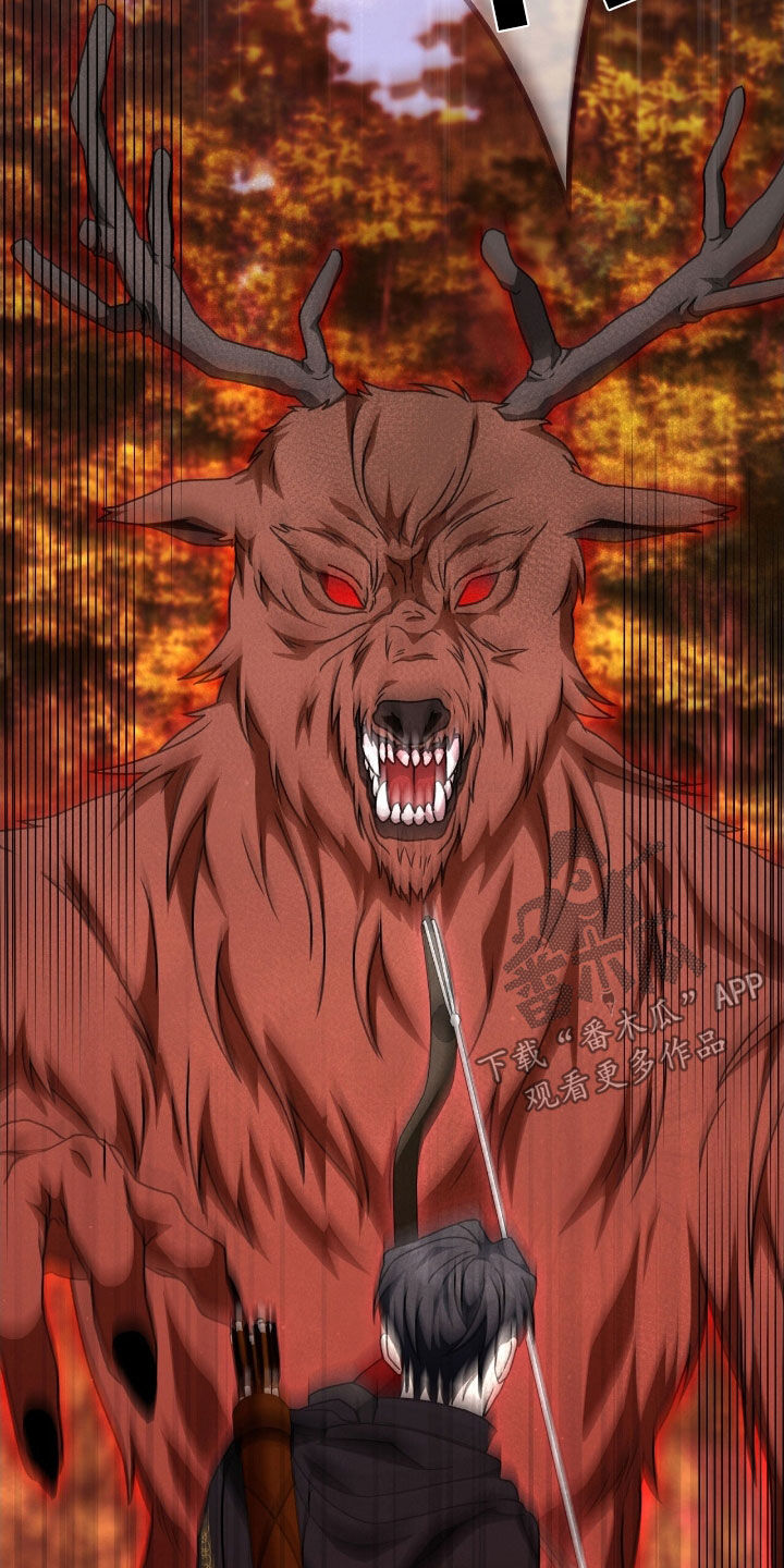 疯批大公的玩偶漫画,第60章：狩猎2图