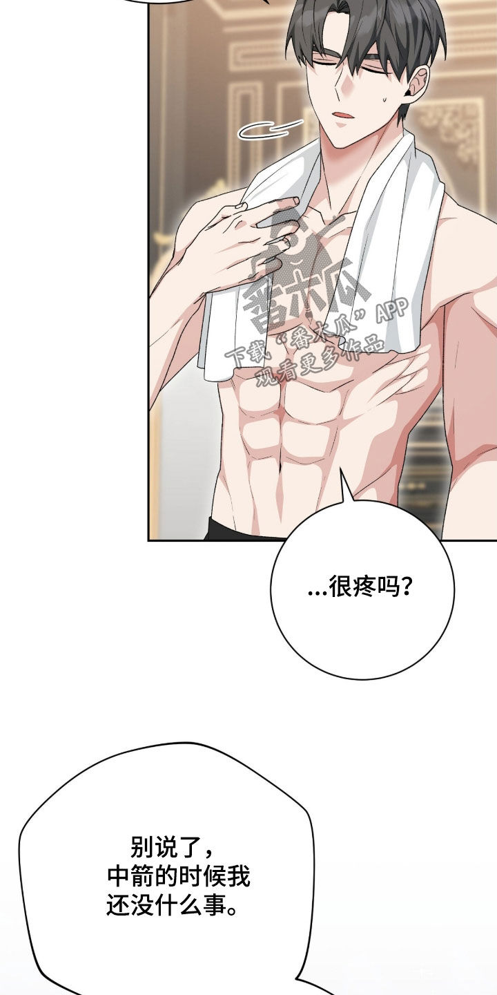 疯批大公的玩偶小说阅读漫画,第64章：梦境3图