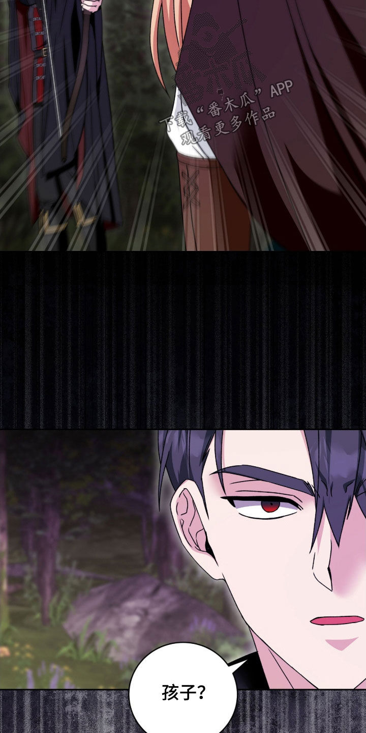 《疯批大公的玩偶》剧情漫画,第61章：当场处决5图