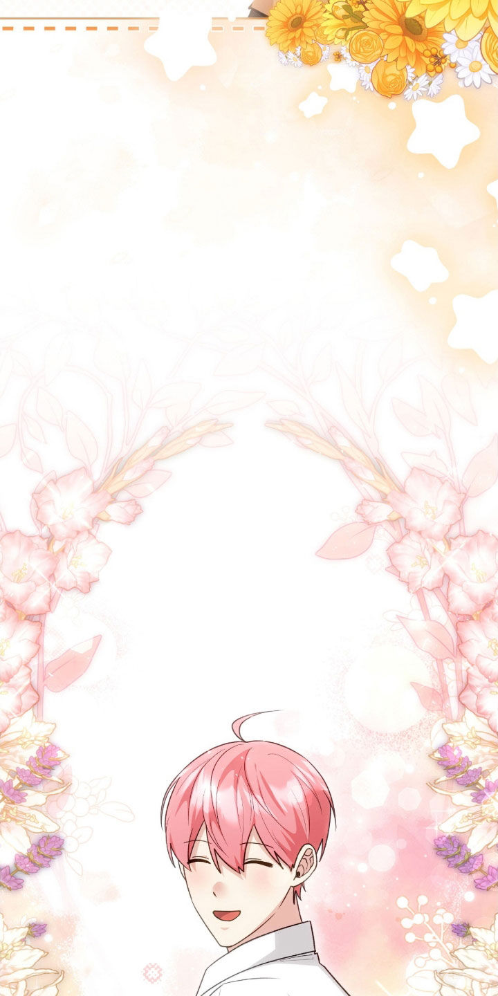 《疯批大公的玩偶》实体书漫画,第66章：告白4图