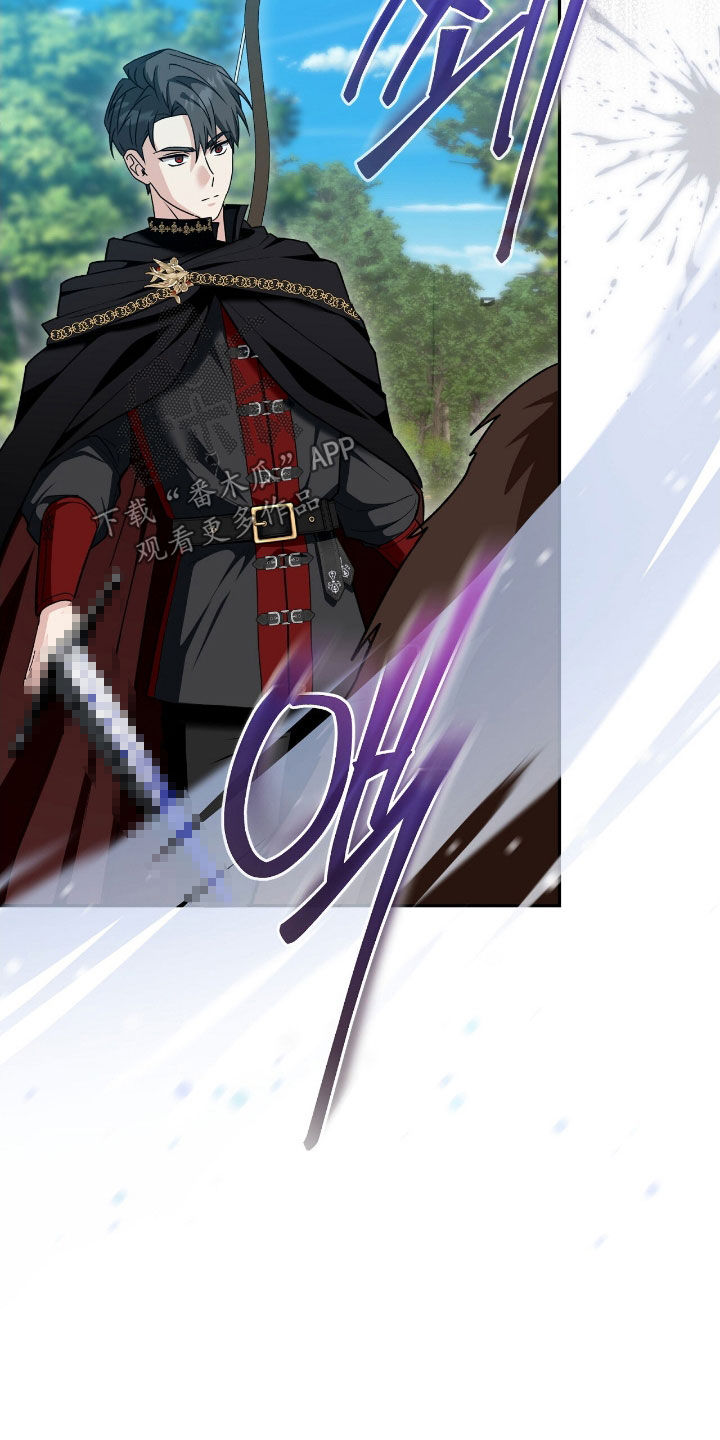 疯批大公的玩偶漫画,第60章：狩猎5图