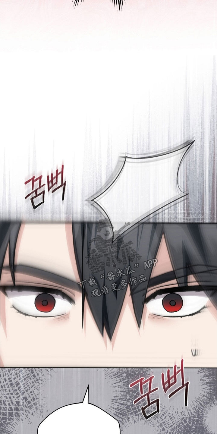 《疯批大公的玩偶》实体书漫画,第66章：告白2图