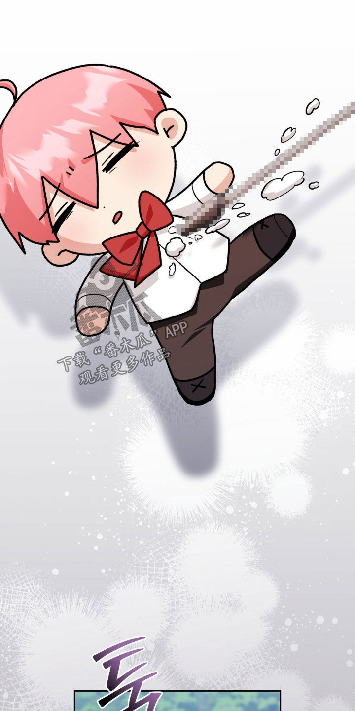 疯批大公的玩偶结局解析漫画,第62章：中箭3图