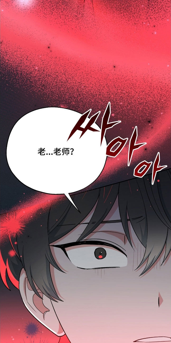 黑暗时代漫画,第35章：需要三个人1图