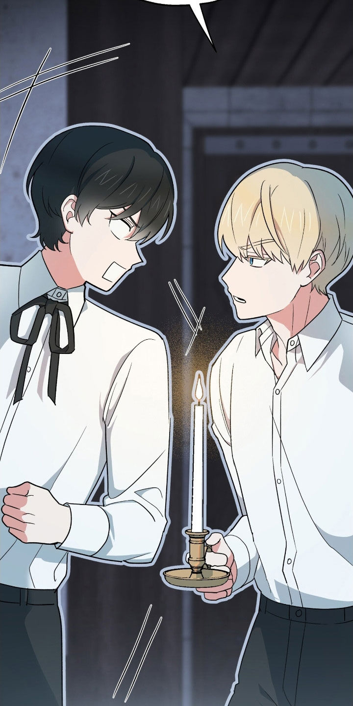 黑暗时代漫画,第33章：你们聊了什么！4图