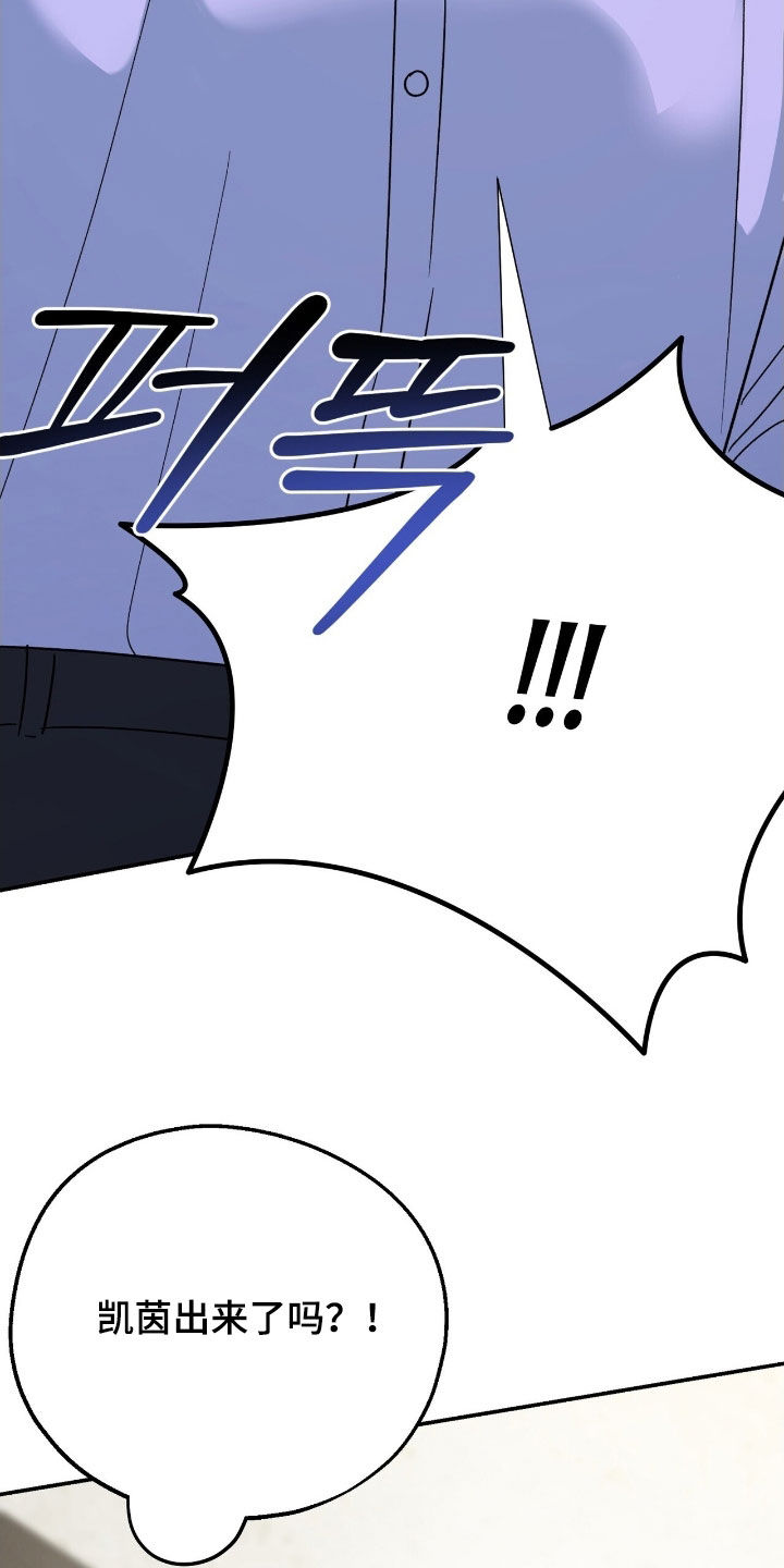 黑暗时代漫画,第36章：机会只有一次1图