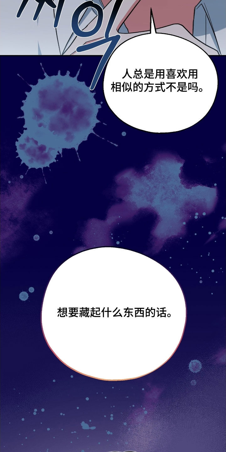 植物大战僵尸2黑暗时代漫画,第34章：可以找他帮忙4图
