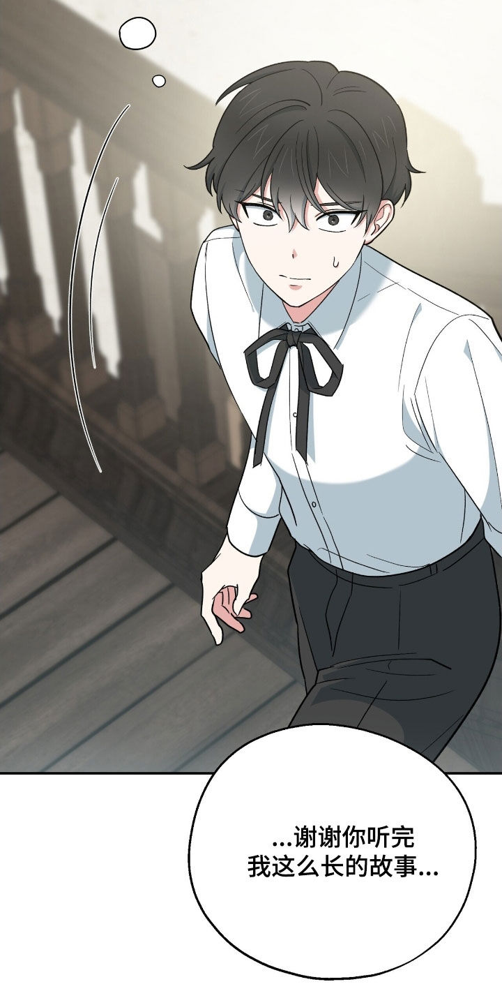 黑暗时代漫画,第36章：机会只有一次2图