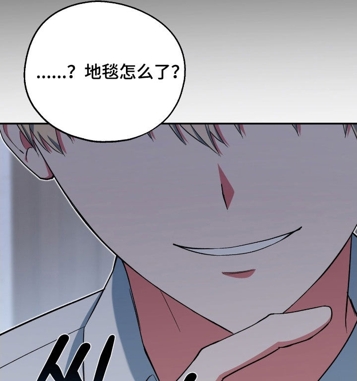 植物大战僵尸2黑暗时代漫画,第34章：可以找他帮忙3图