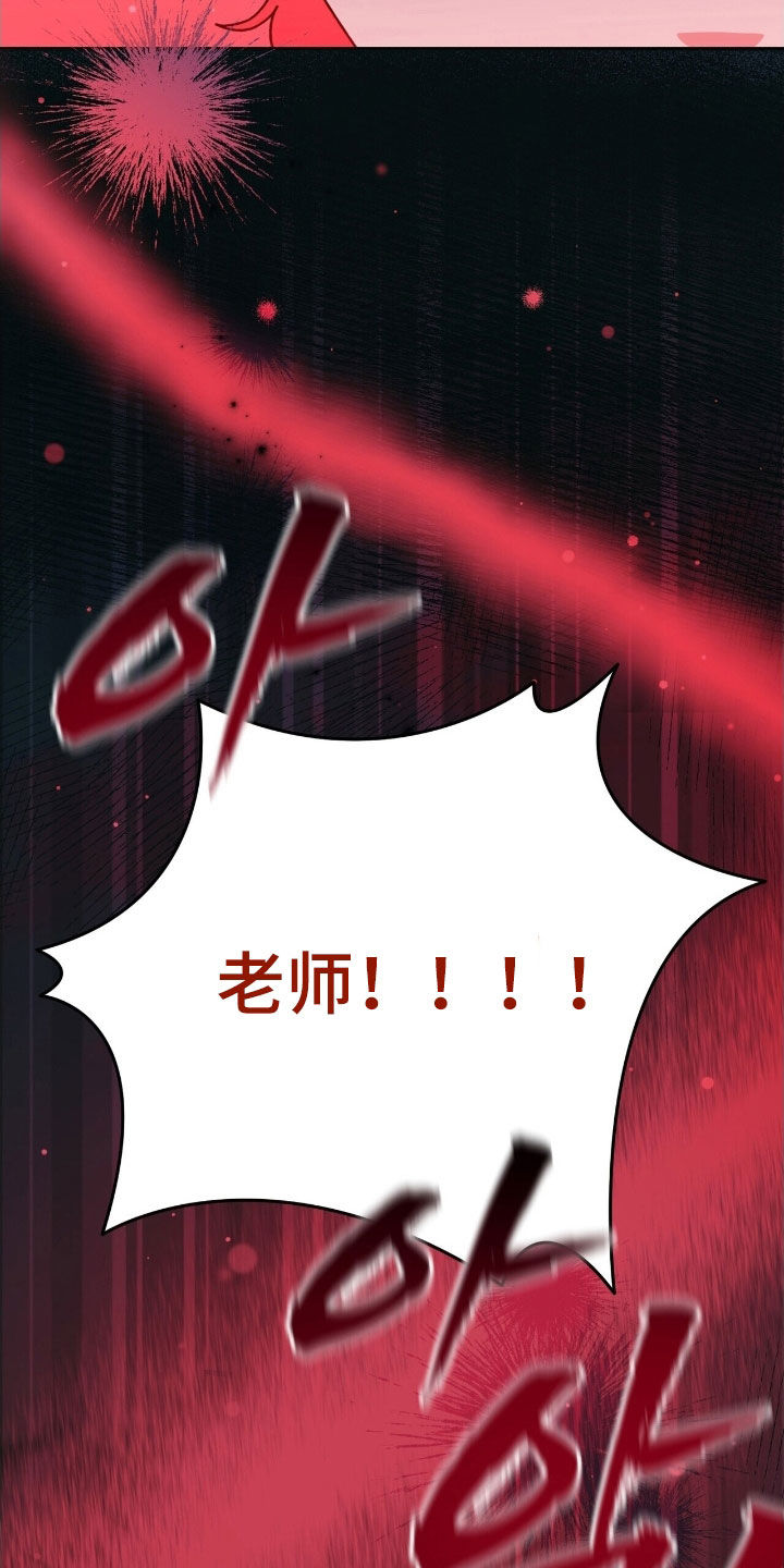 黑暗时代漫画,第35章：需要三个人2图