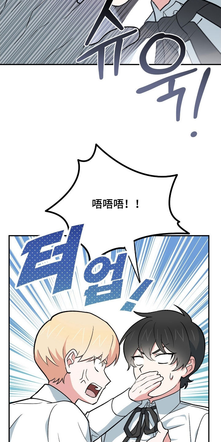 第34章：可以找他帮忙4