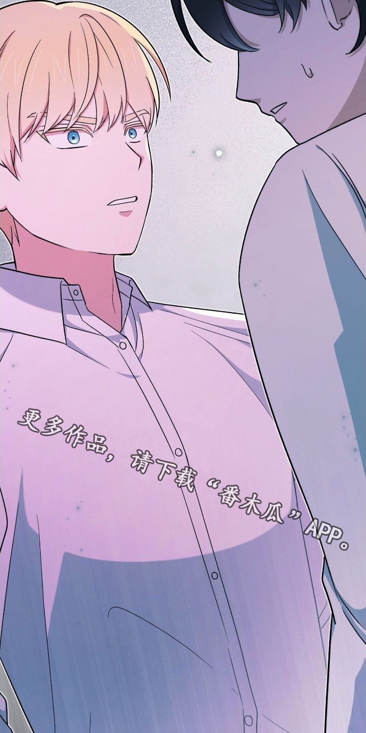 黑暗时代漫画,第34章：可以找他帮忙5图