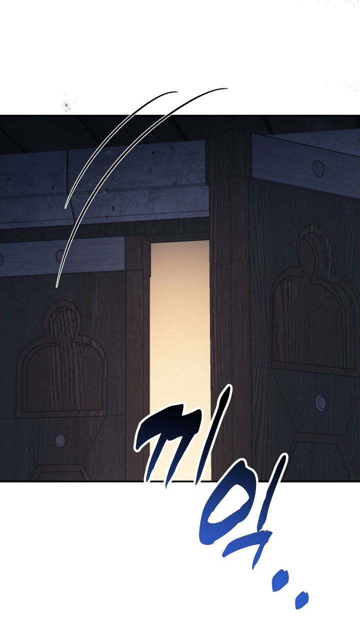 中世纪为什么被称为黑暗时代漫画,第33章：你们聊了什么！2图