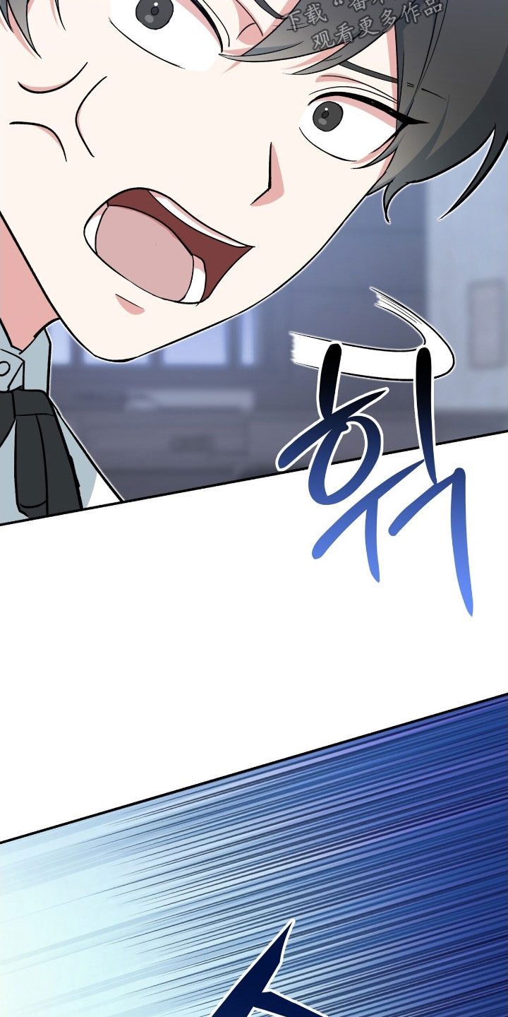 黑暗时代漫画,第33章：你们聊了什么！4图