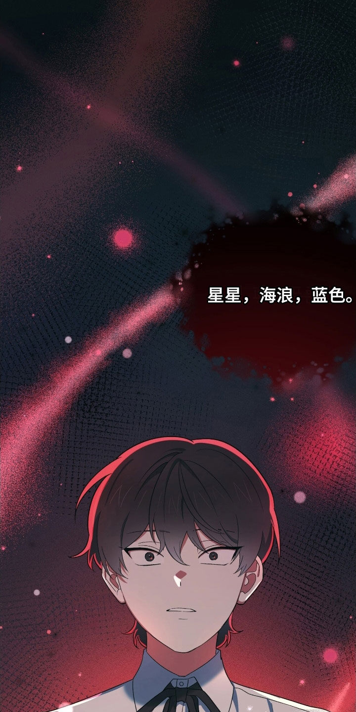 黑暗时代漫画,第35章：需要三个人4图