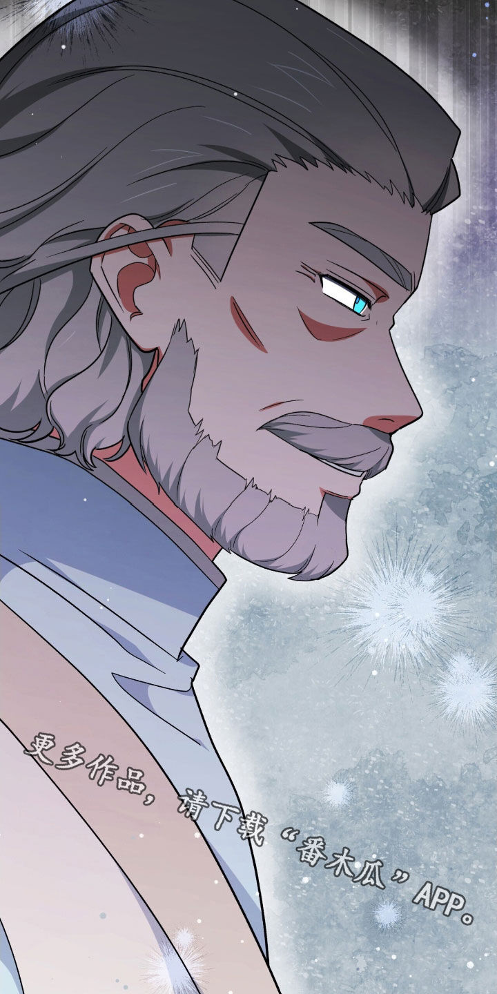 黑暗时代漫画,第35章：需要三个人5图