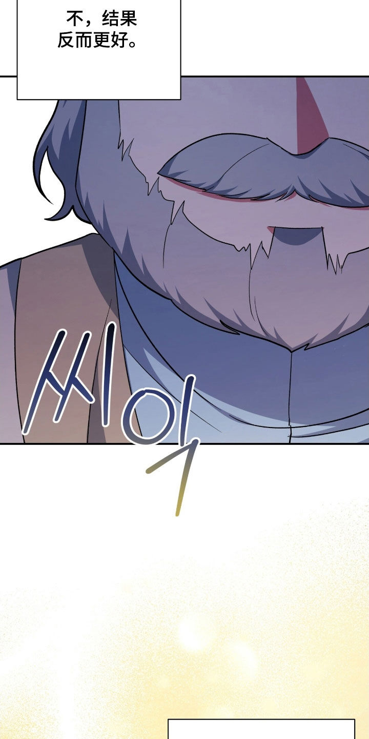 黑暗时代漫画,第35章：需要三个人1图