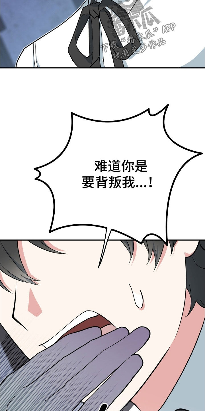 第34章：可以找他帮忙3