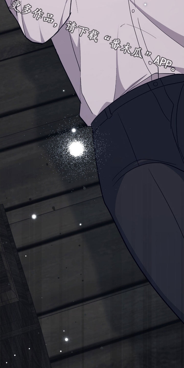 黑暗时代漫画,第36章：机会只有一次2图