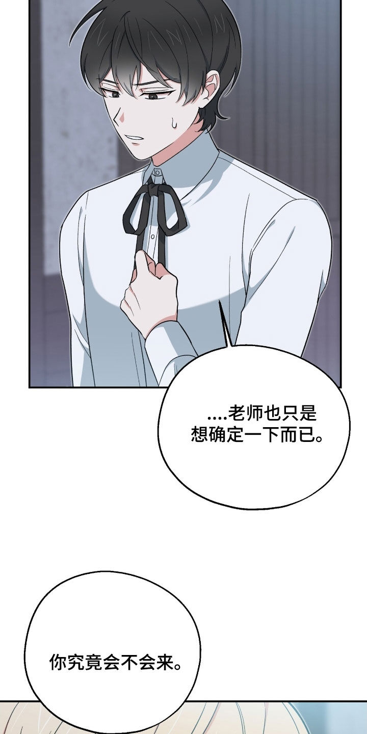 植物大战僵尸2黑暗时代漫画,第34章：可以找他帮忙4图