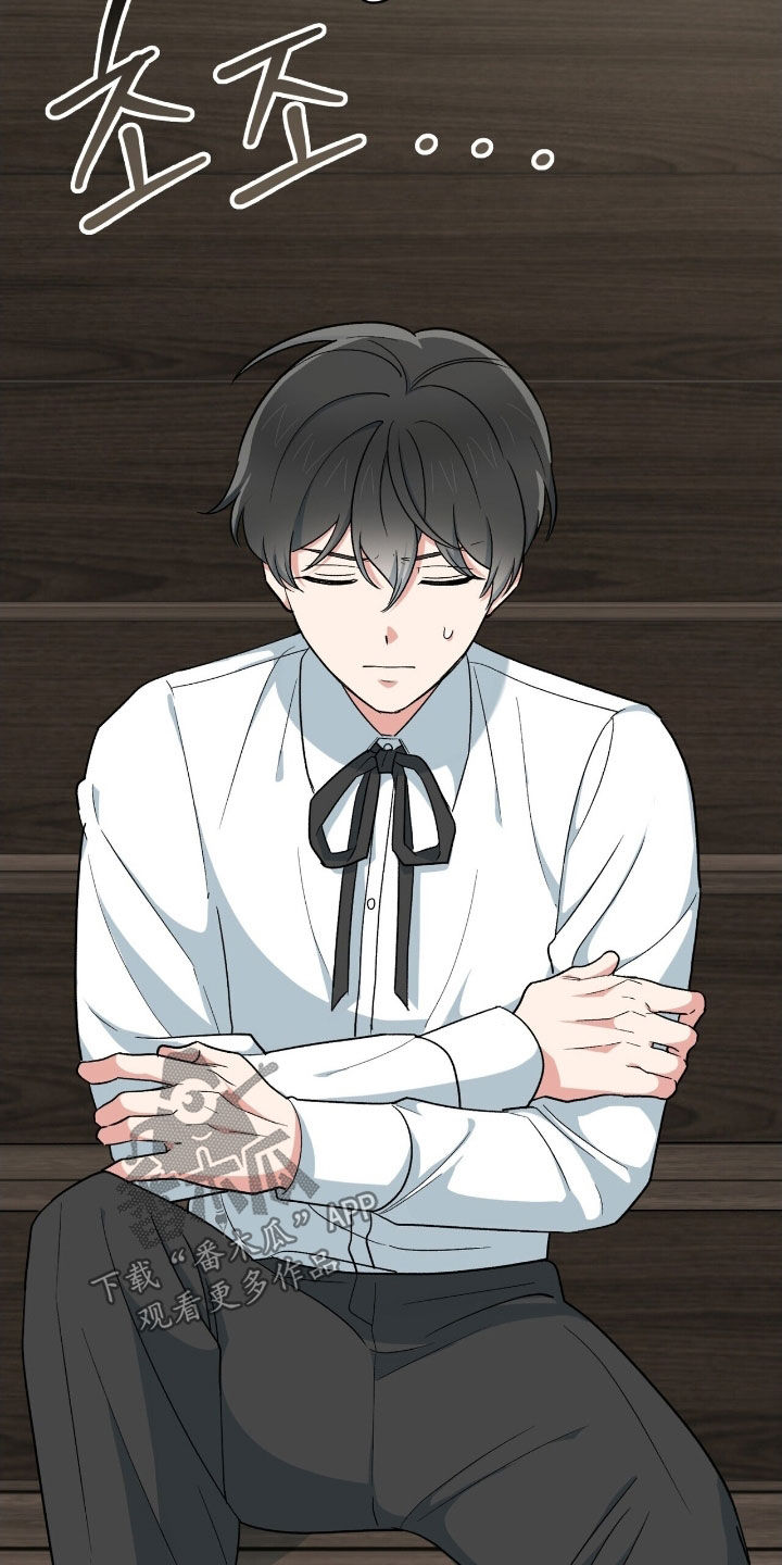 植物大战僵尸2黑暗时代漫画,第36章：机会只有一次4图