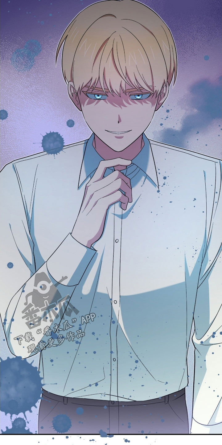 植物大战僵尸2黑暗时代漫画,第34章：可以找他帮忙5图