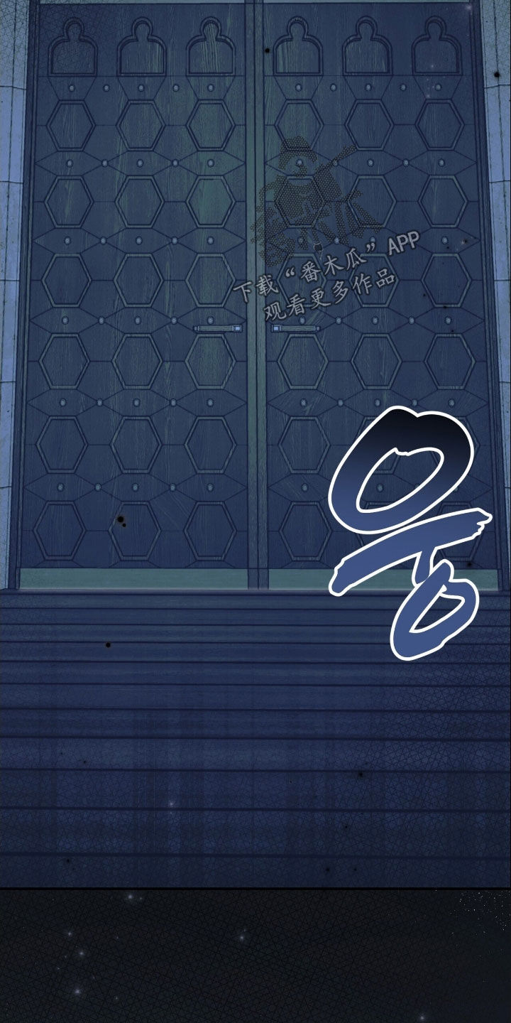 黑暗时代漫画,第33章：你们聊了什么！5图