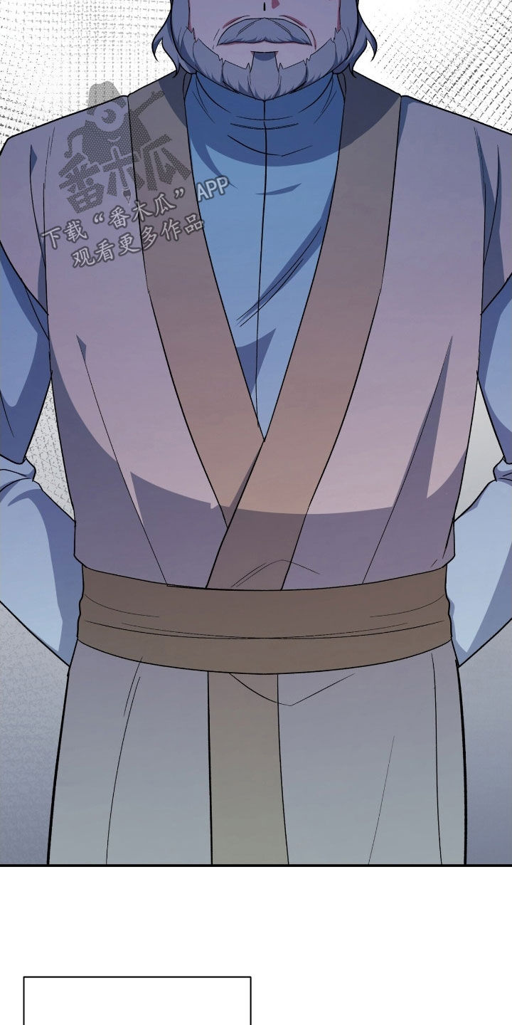 黑暗时代漫画,第35章：需要三个人5图