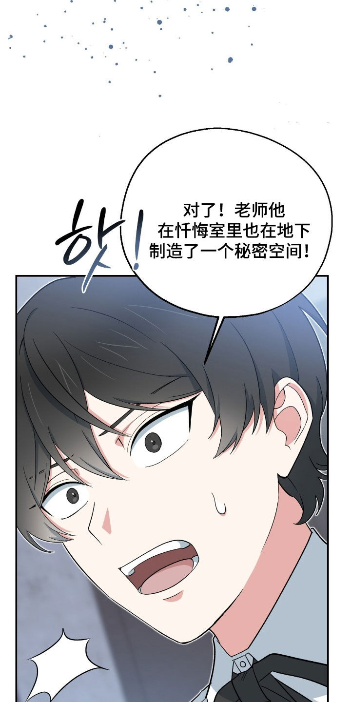 植物大战僵尸2黑暗时代漫画,第34章：可以找他帮忙1图