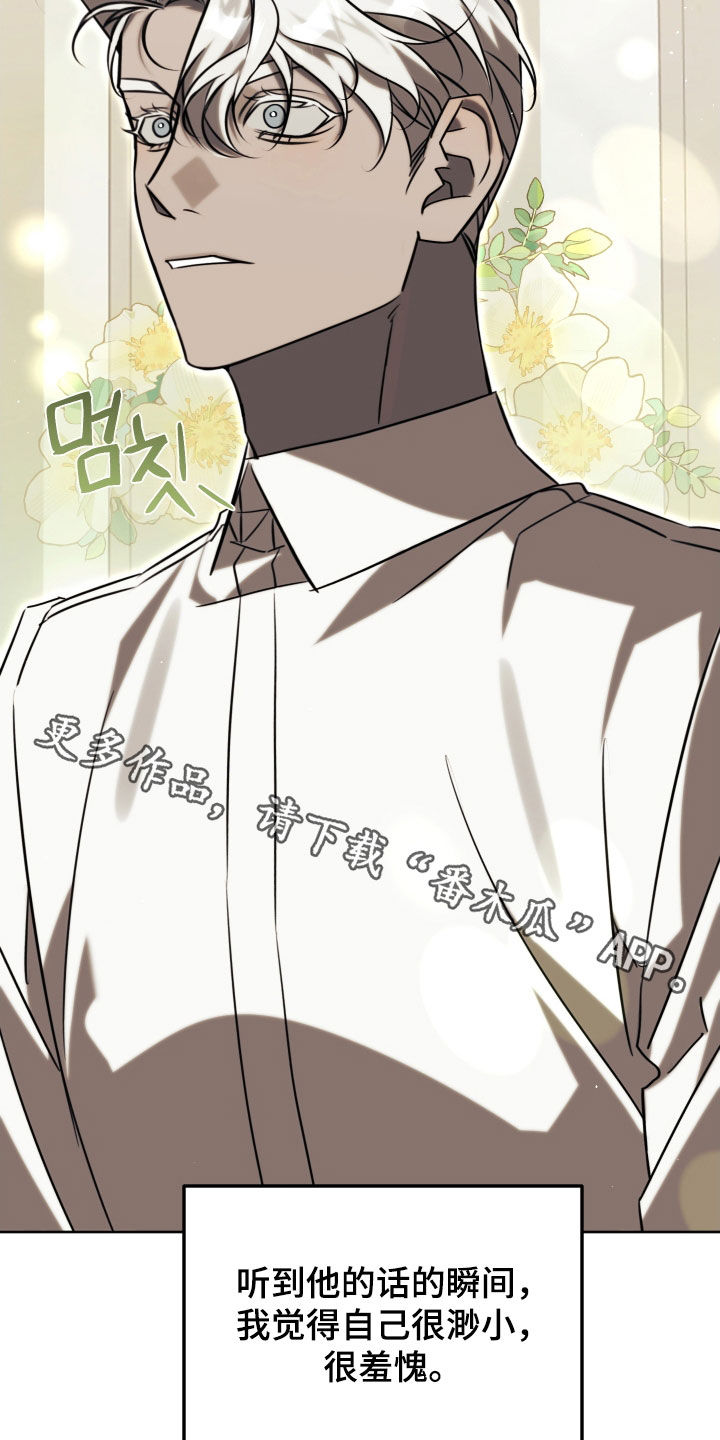 法外之地电影高清在线观看漫画,第44章：一点也不累3图