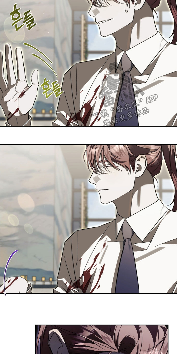 法外之地漫画,第42章：忠告3图