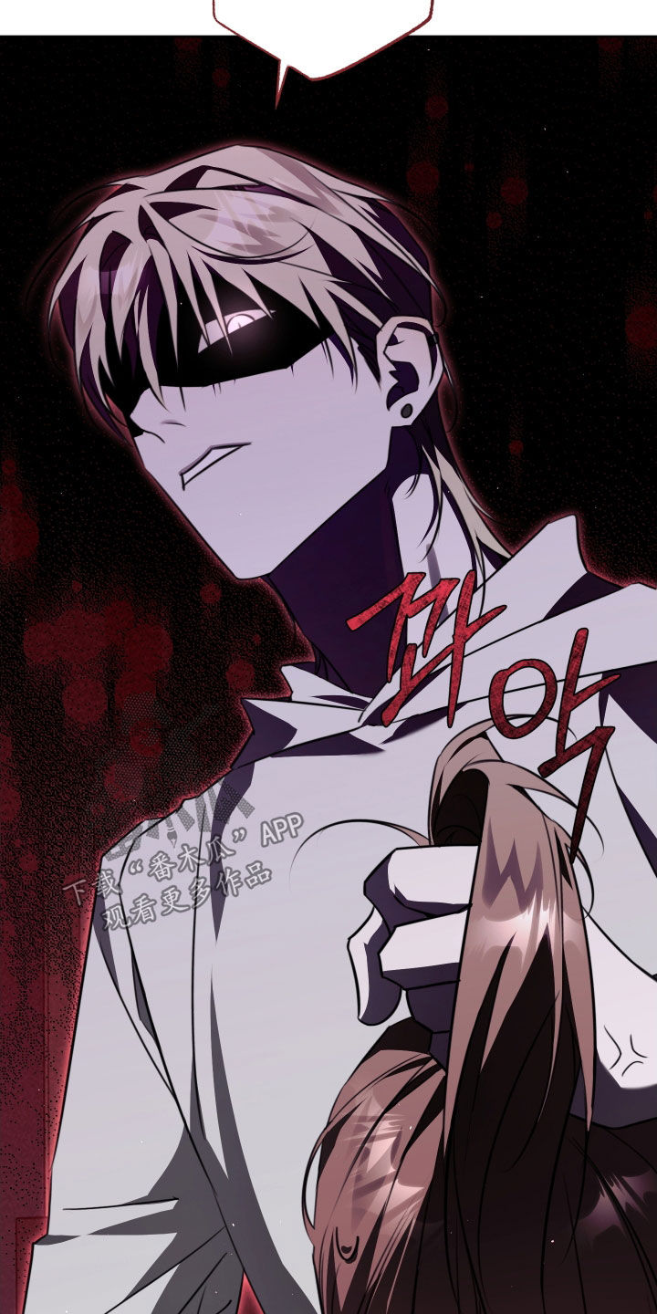 法外之地抖音漫画,第44章：一点也不累5图