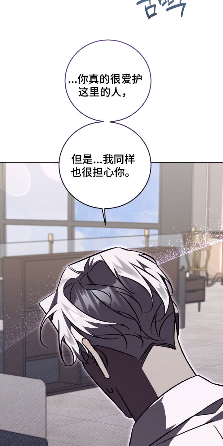 法外之地抖音漫画,第44章：一点也不累3图