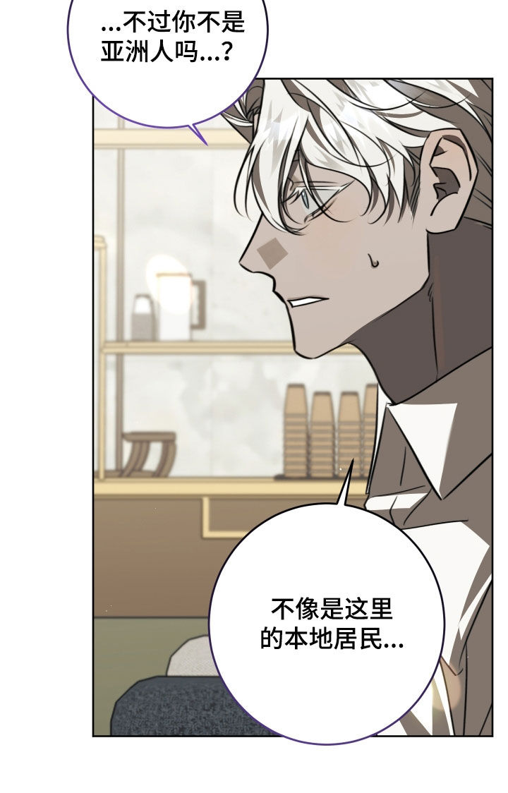 法外之地漫画,第43章：理想空间1图