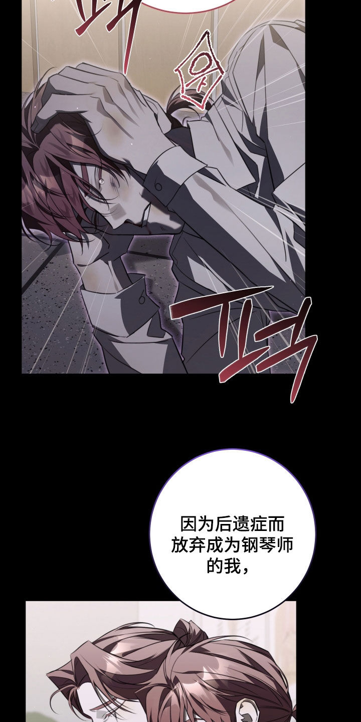 法外之地漫画,第43章：理想空间4图