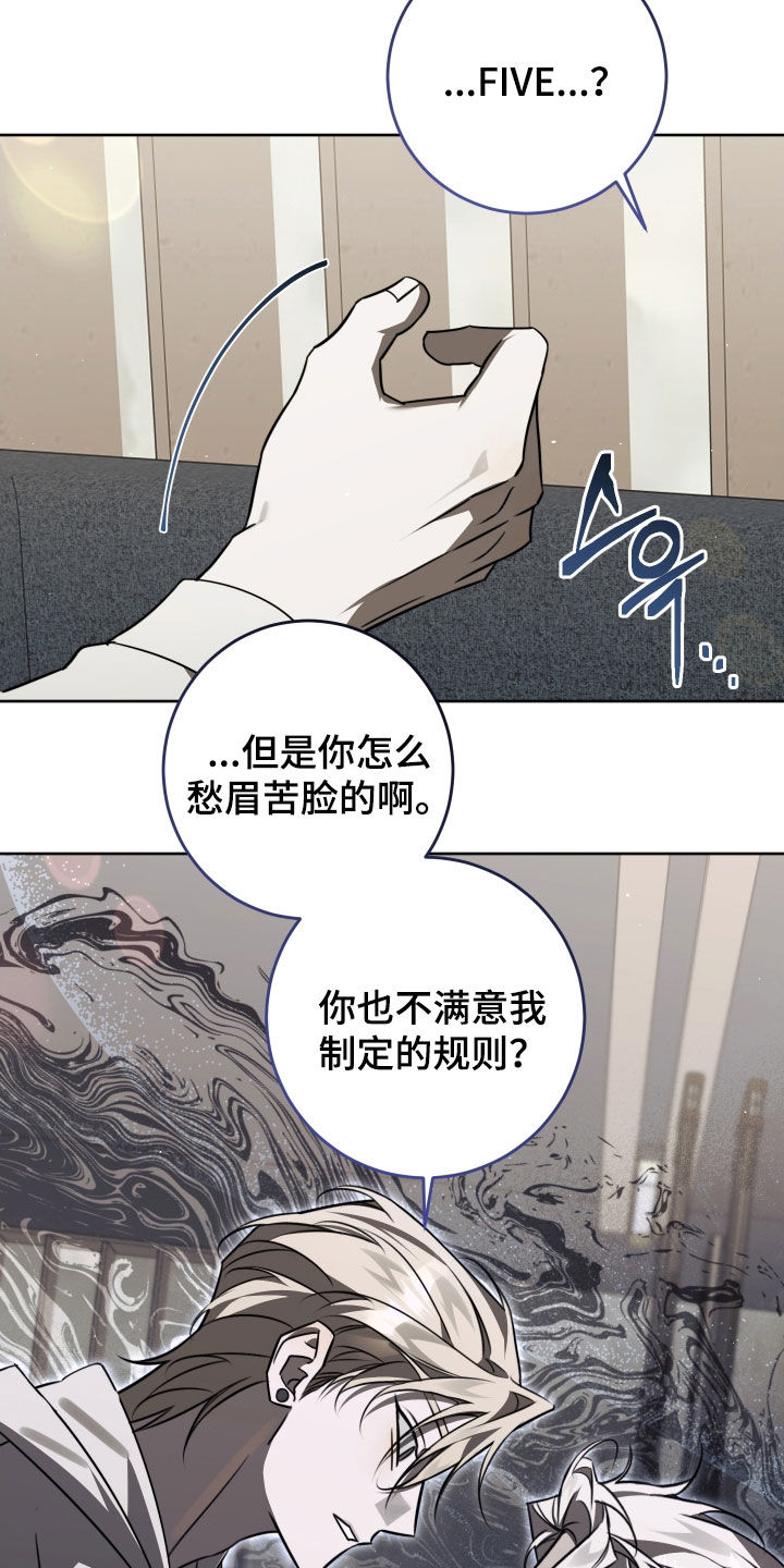 法外之地抖音漫画,第44章：一点也不累1图